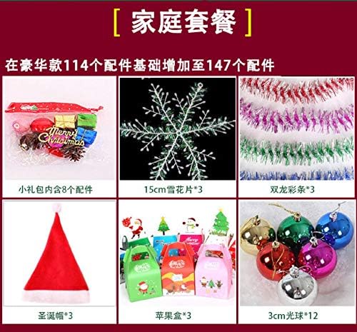 Чен Гуанг Божиќни Украси Божиќни Украси 2.1 （(1 10米彩灯215件豪华装饰)