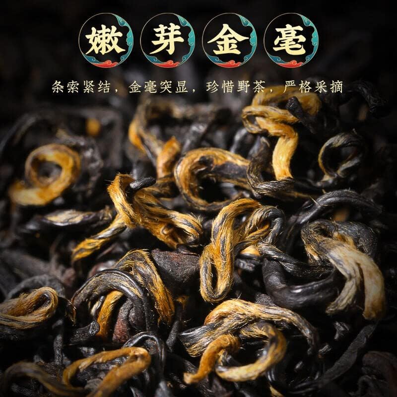 Anhui qi men keemun црн чај без чајник Кина органски чај Qimen чај Хонча кунг фу, без тенџере со чај