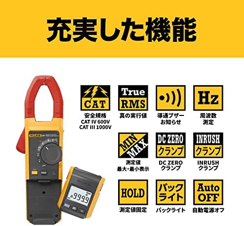 Fluke 381 Далечински Дисплеј Точно-RMS AC/DC Стегач Метар Со iFlex